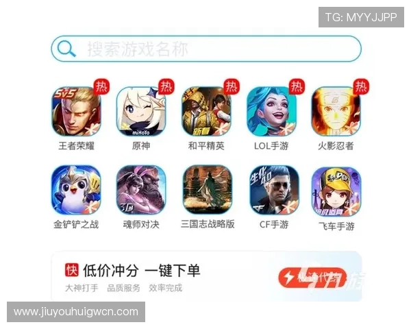 J9九游网址娱乐平台的注册流程与账号管理技巧，帮助新手快速上手畅玩游戏